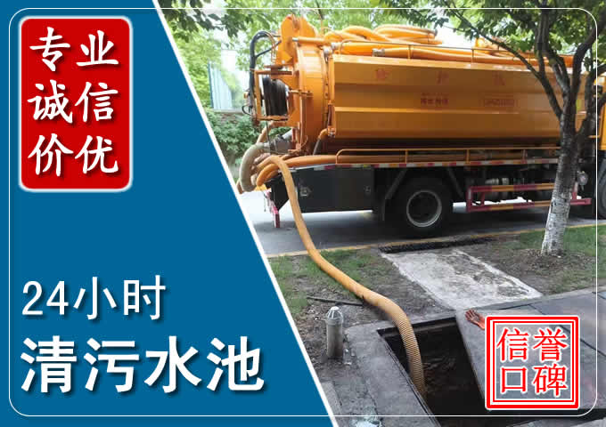 博望化粪池清掏时人工与自动化哪个更好?清掏时有哪些要求?